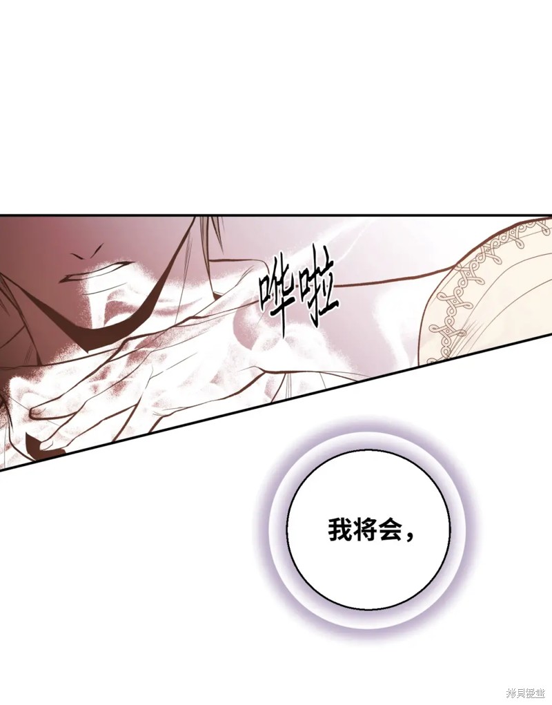 第50话8