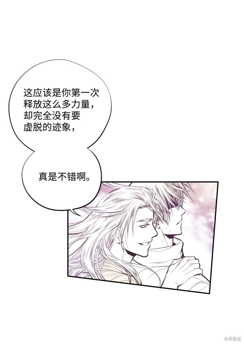 第51话11