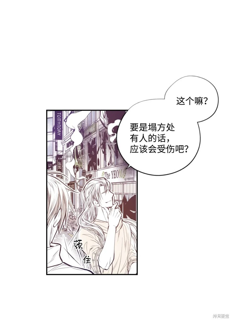 第51话20