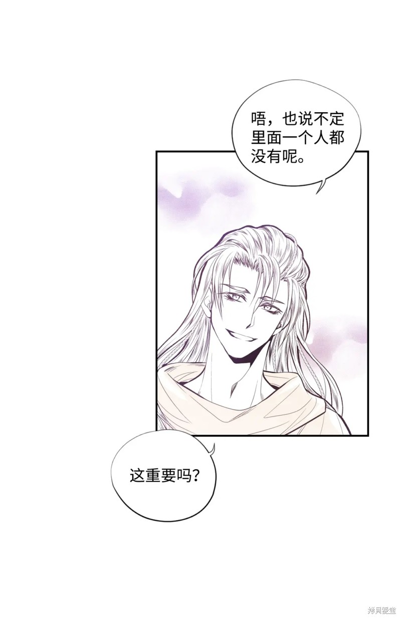 第51话21