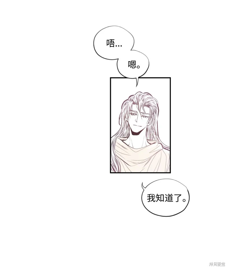 第51话24