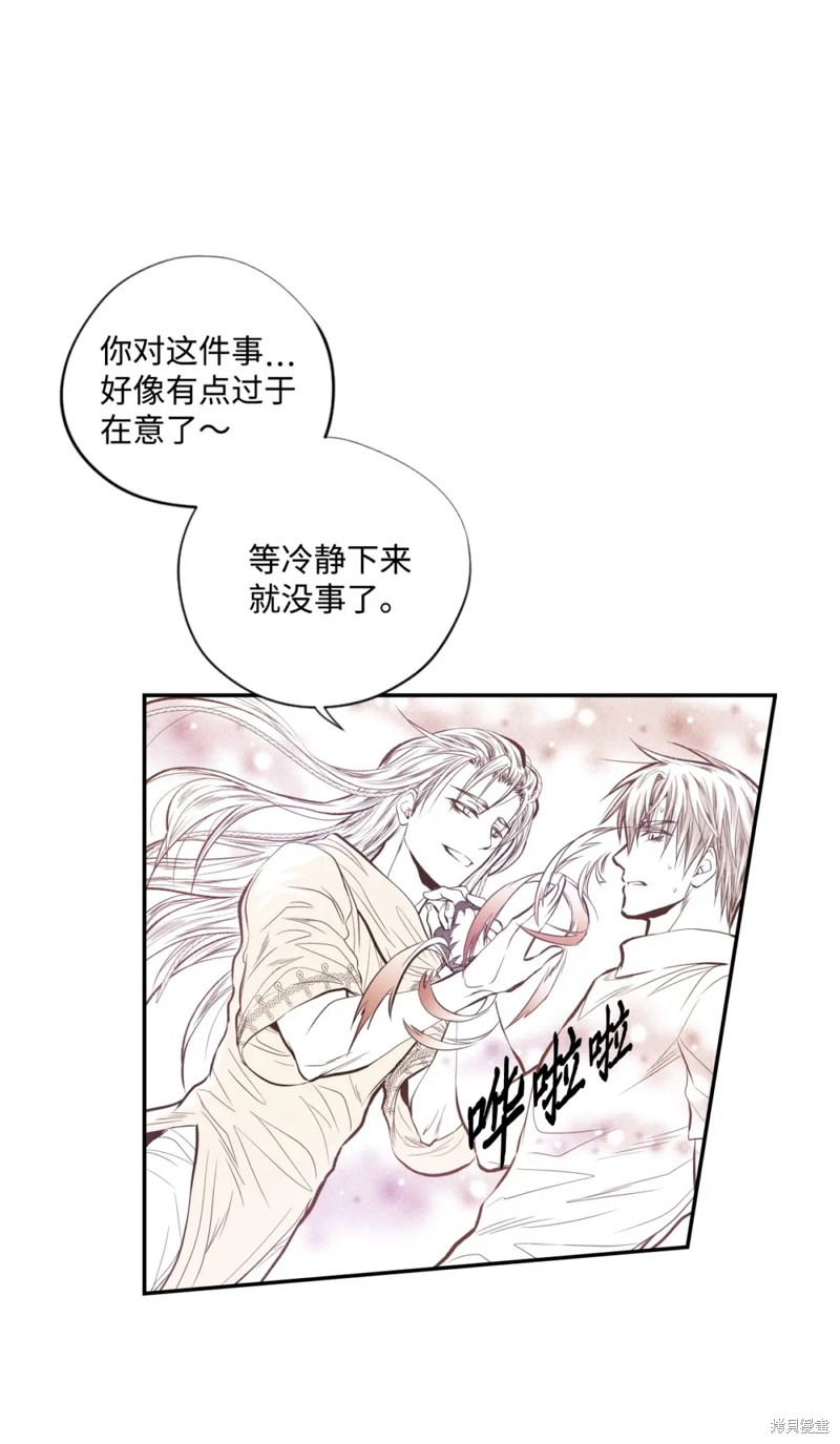 第51话27