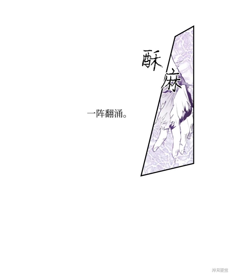 第51话3