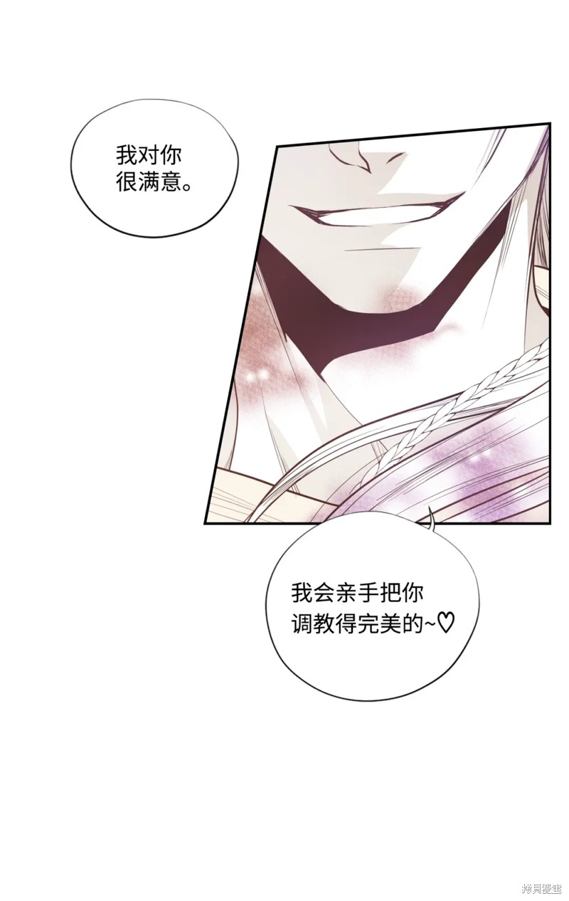 第51话30