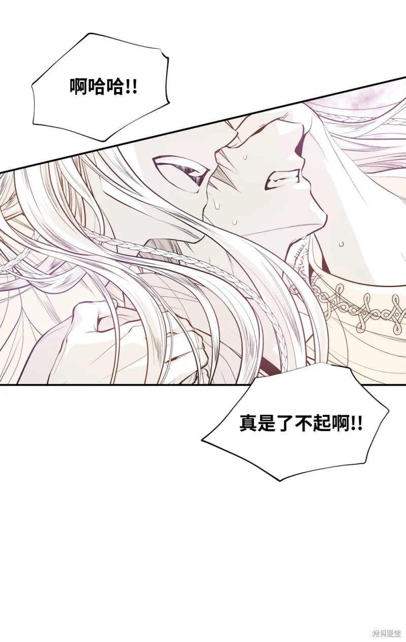 第51话4