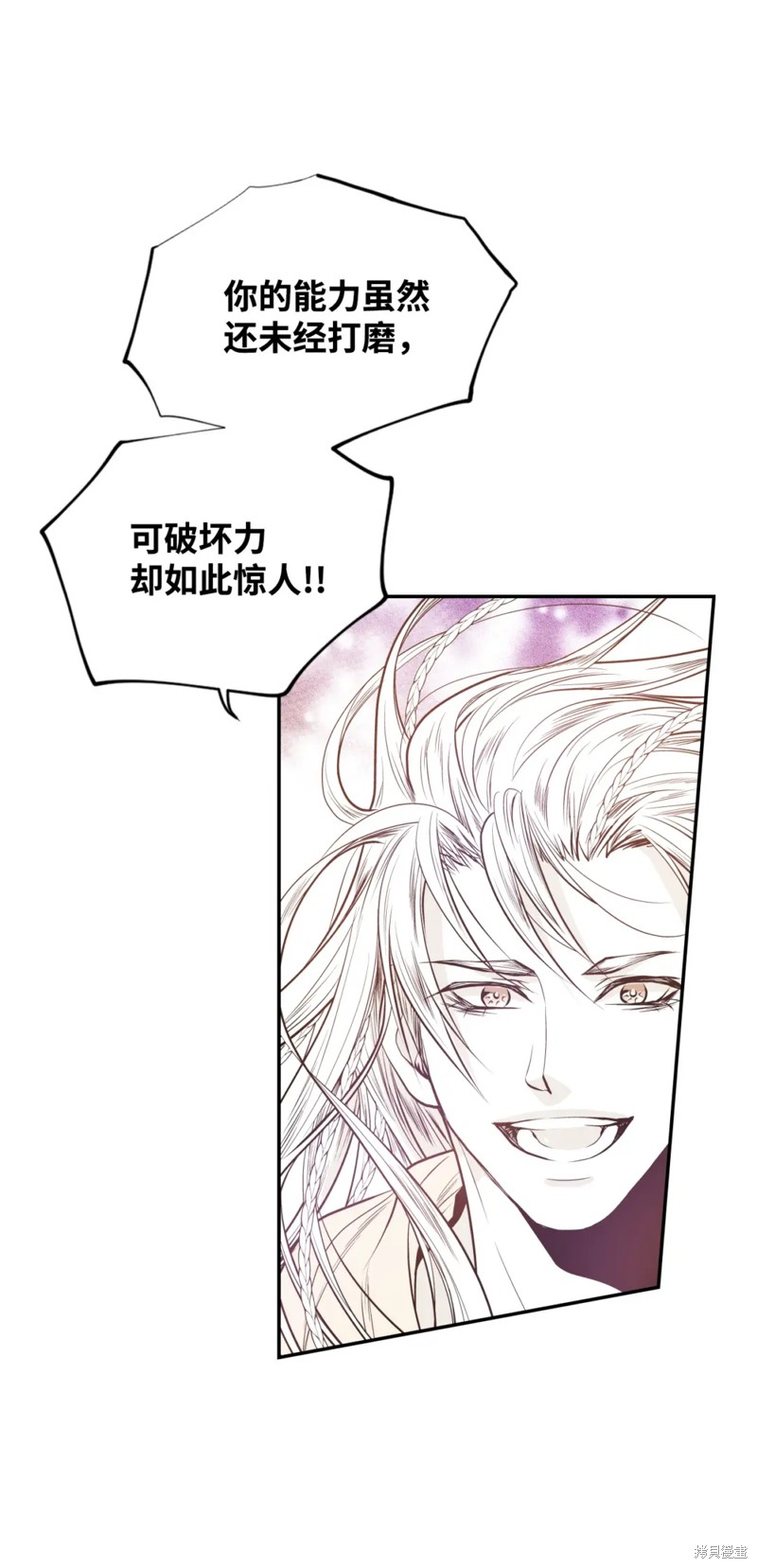 第51话5