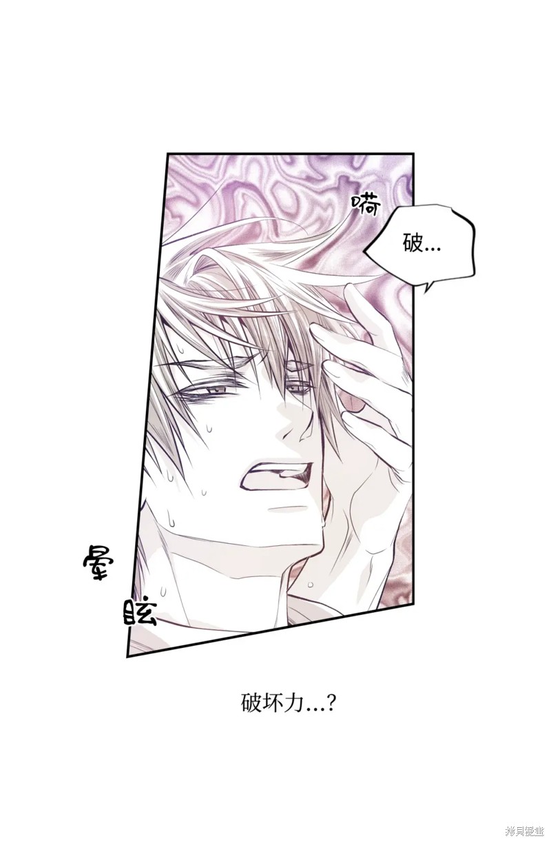 第51话6