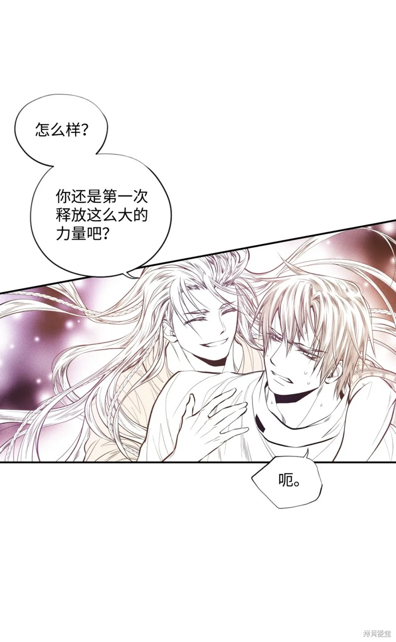 第51话7
