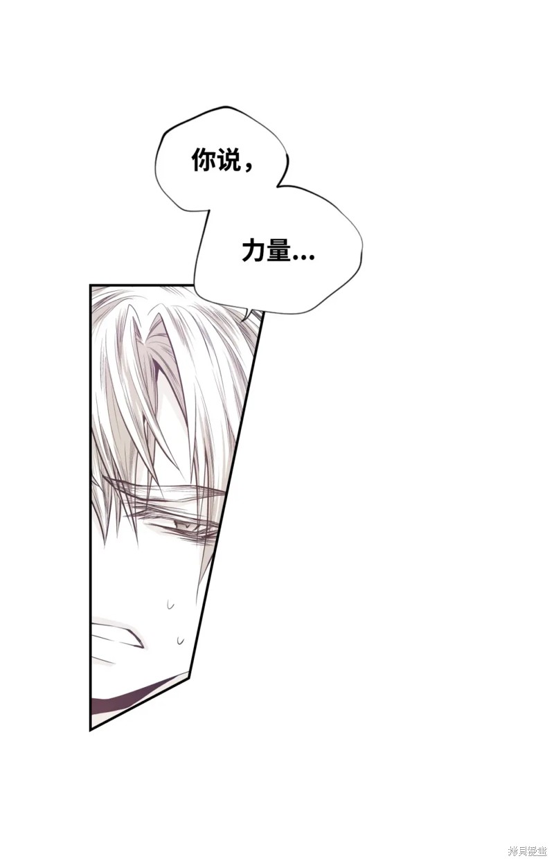 第51话8