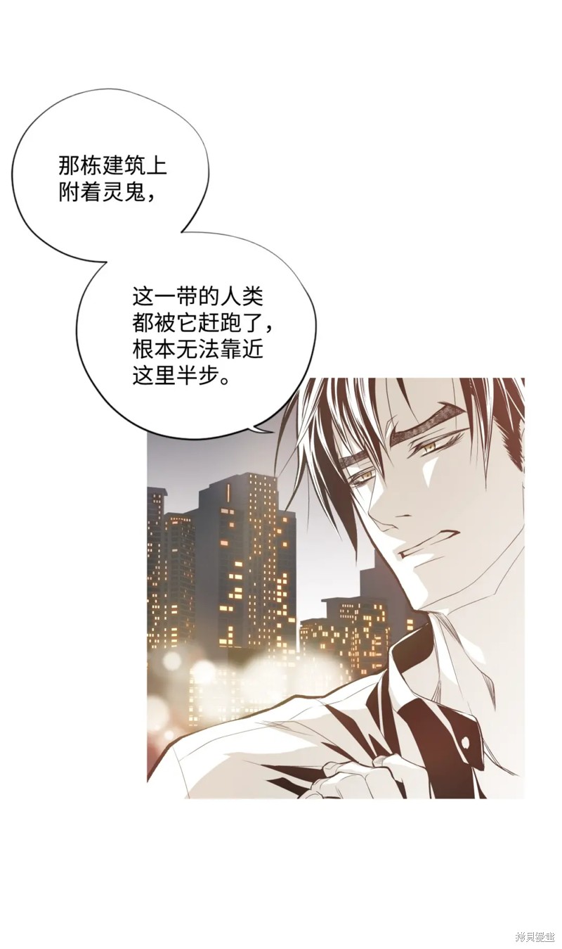 第52话17