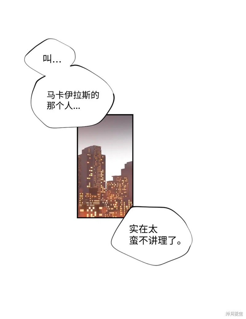 第52话25