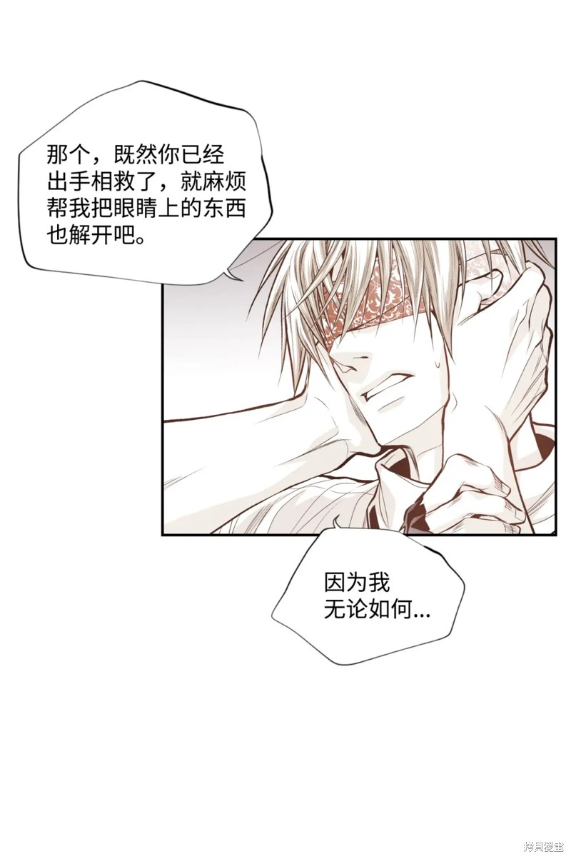 第52话26