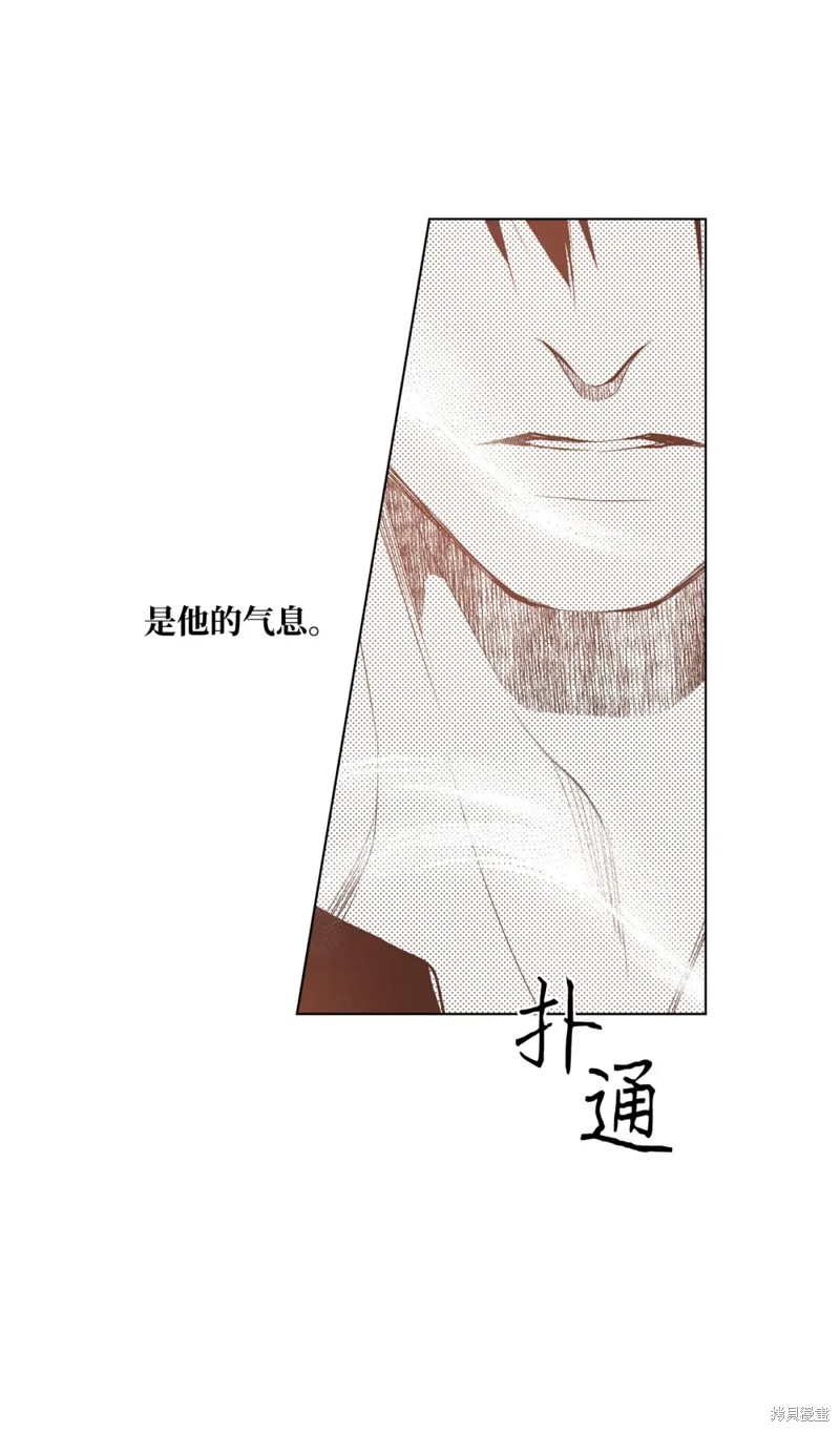 第52话29