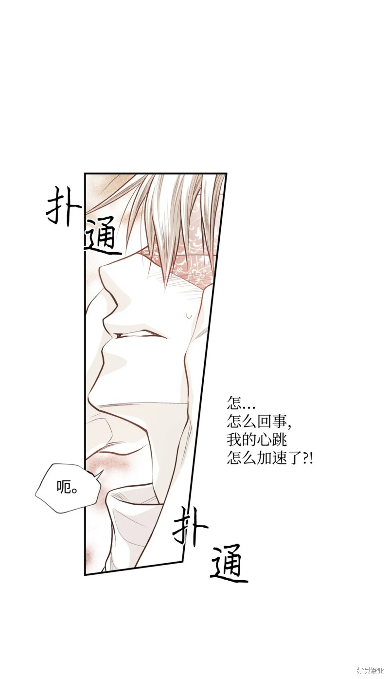 第52话30