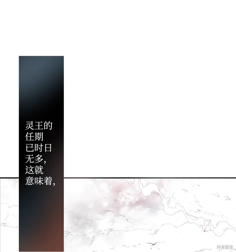 第53话0