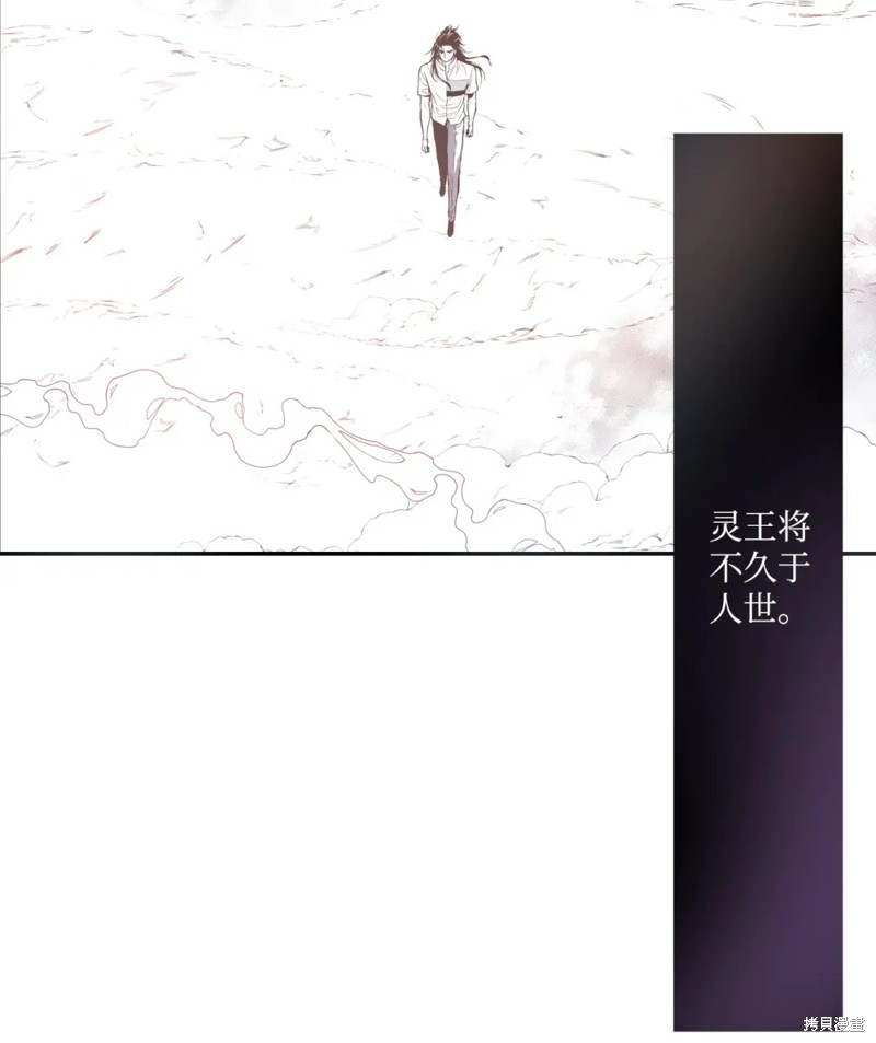 第53话1