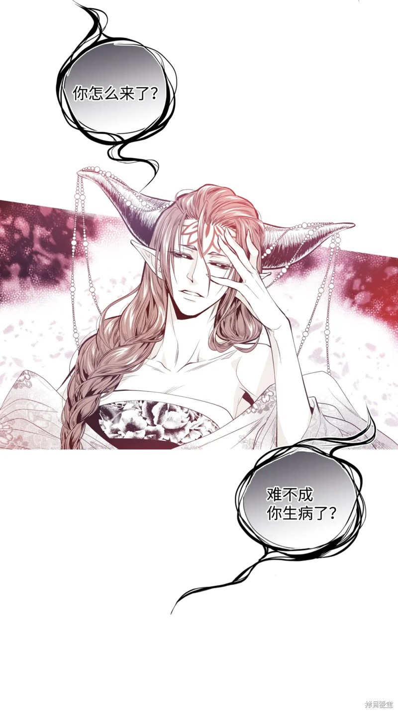 第53话11