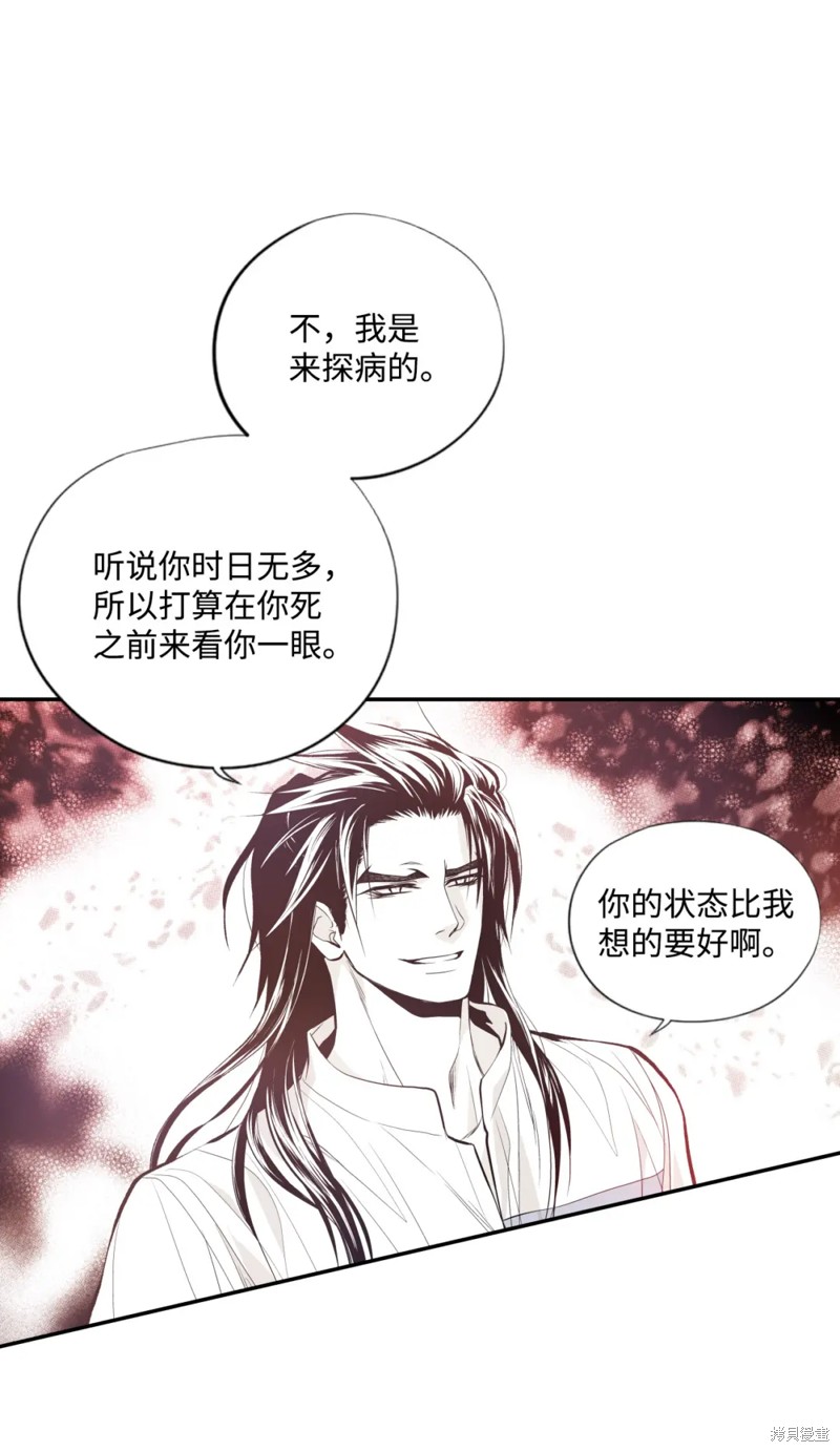 第53话12