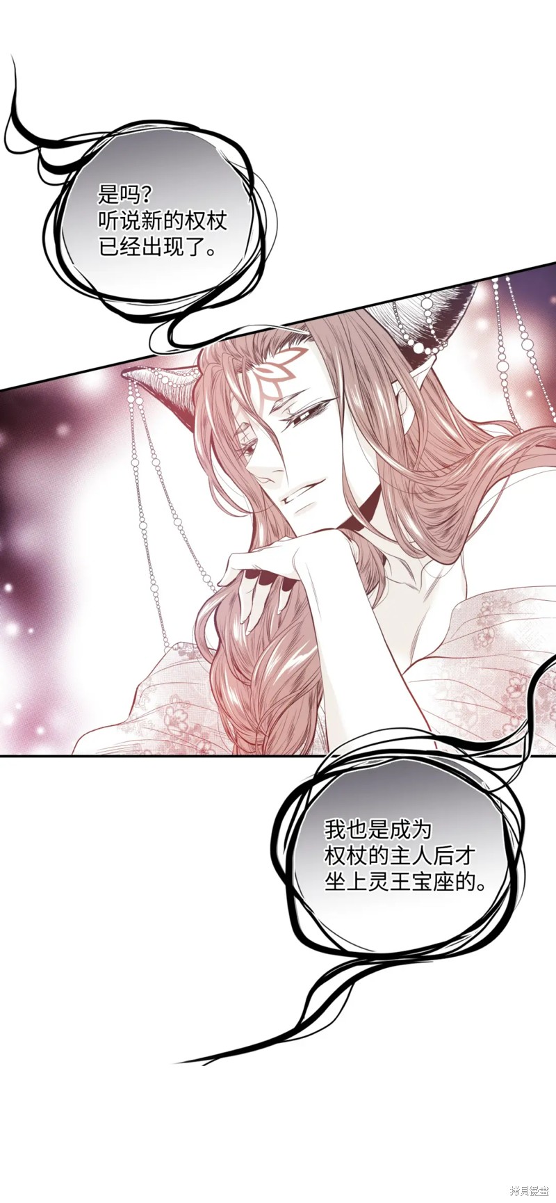 第53话13
