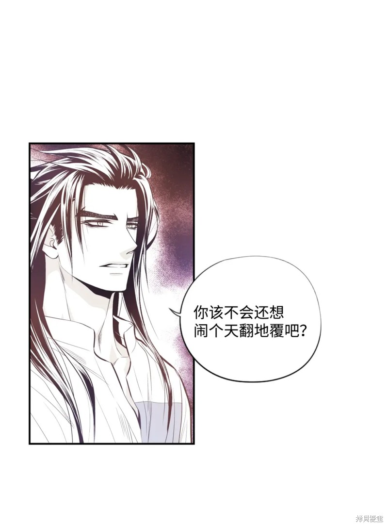 第53话16