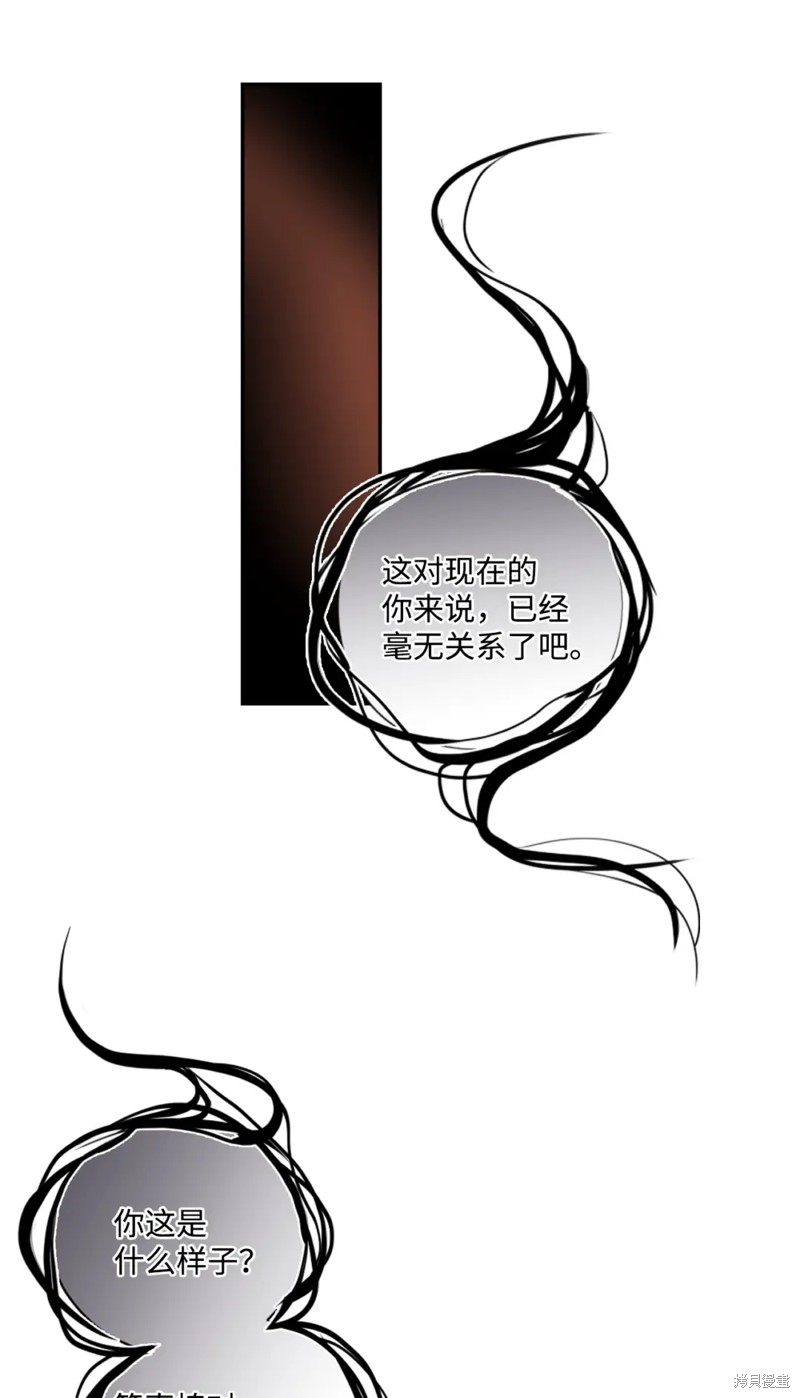 第53话18