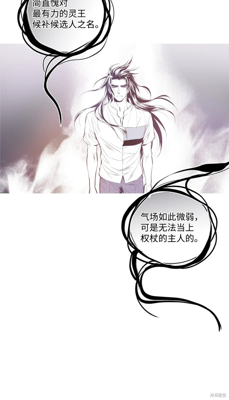 第53话19