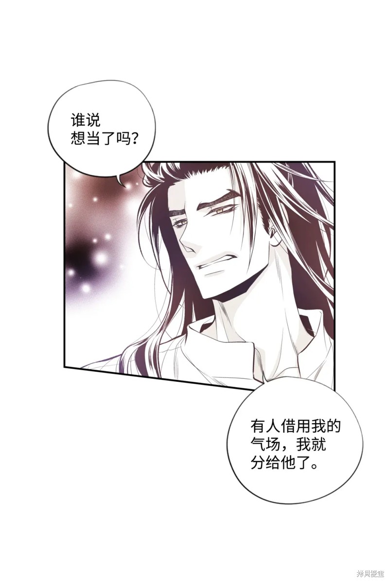 第53话20