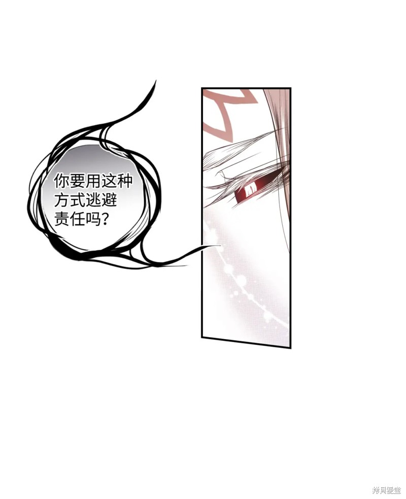 第53话21
