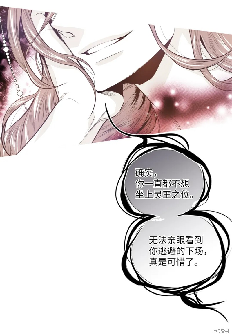 第53话22