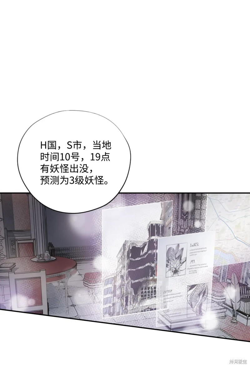 第53话24