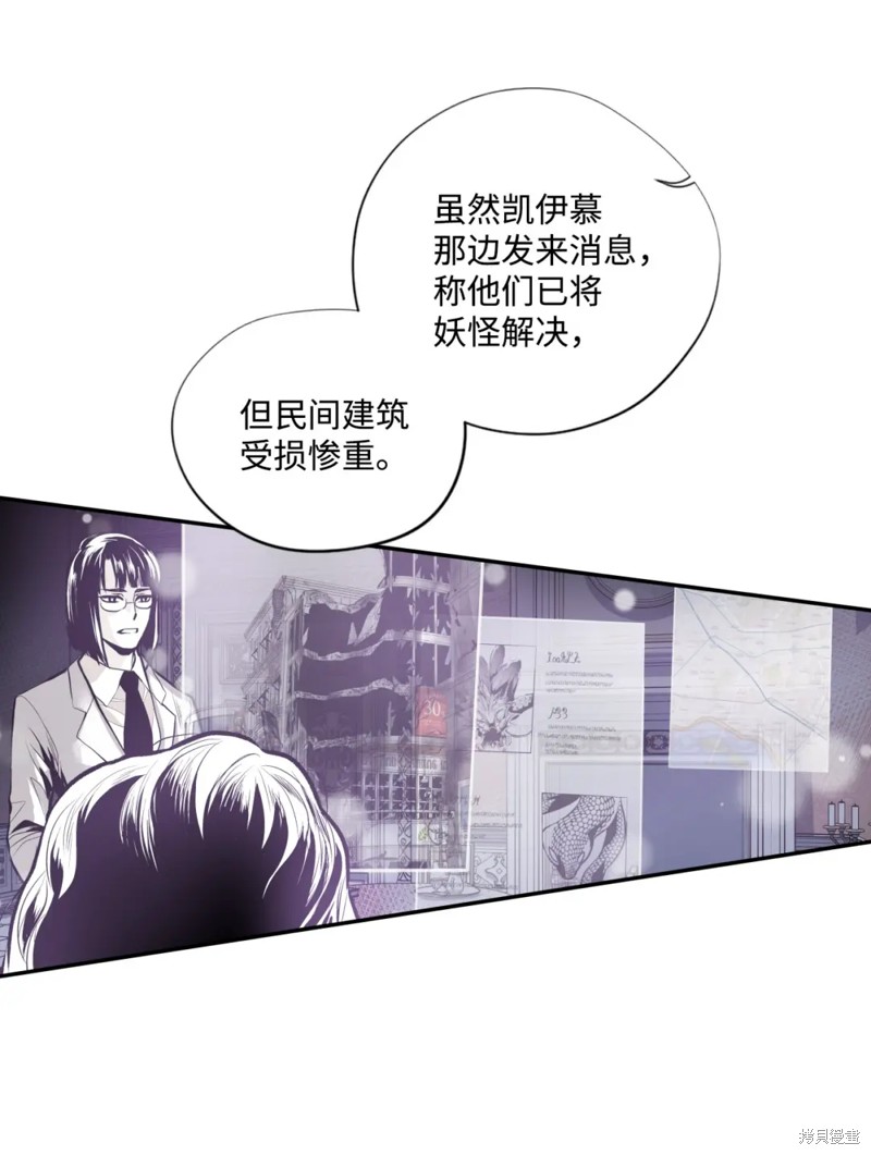 第53话25