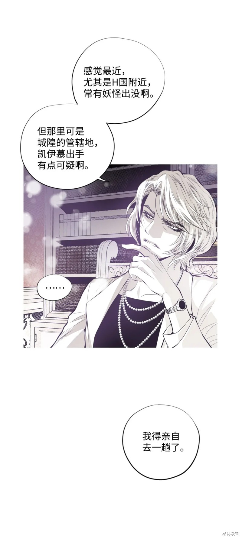 第53话28