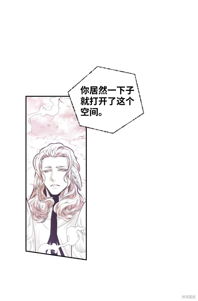 第53话3