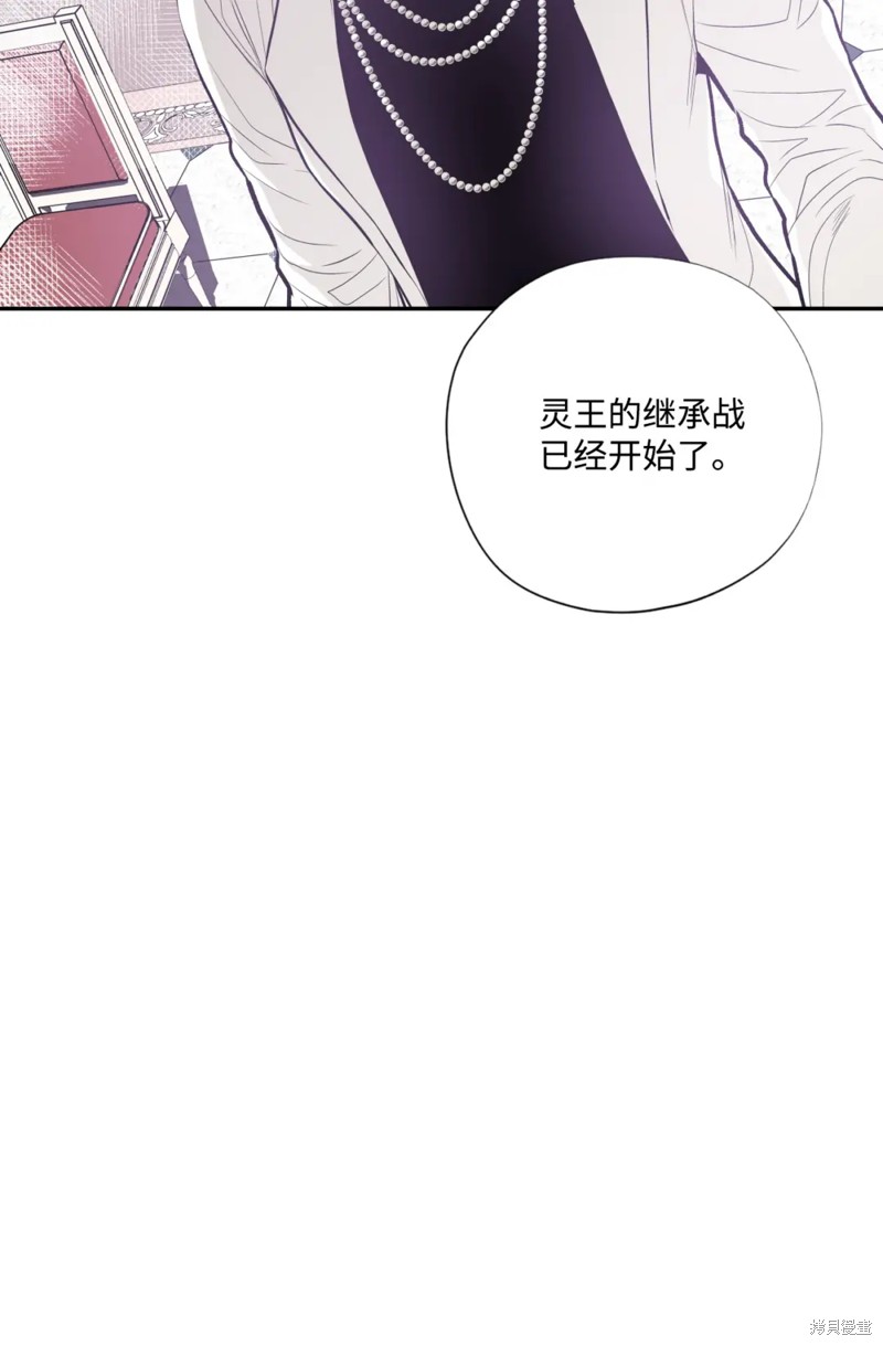 第53话30
