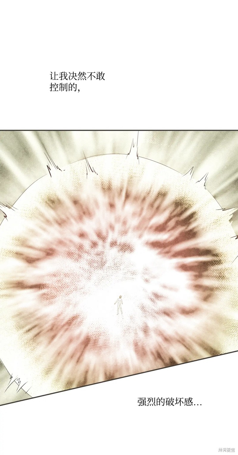 第53话33