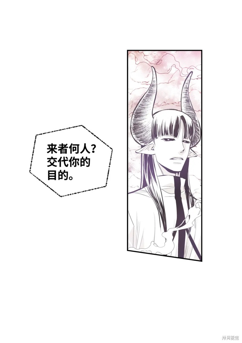 第53话4