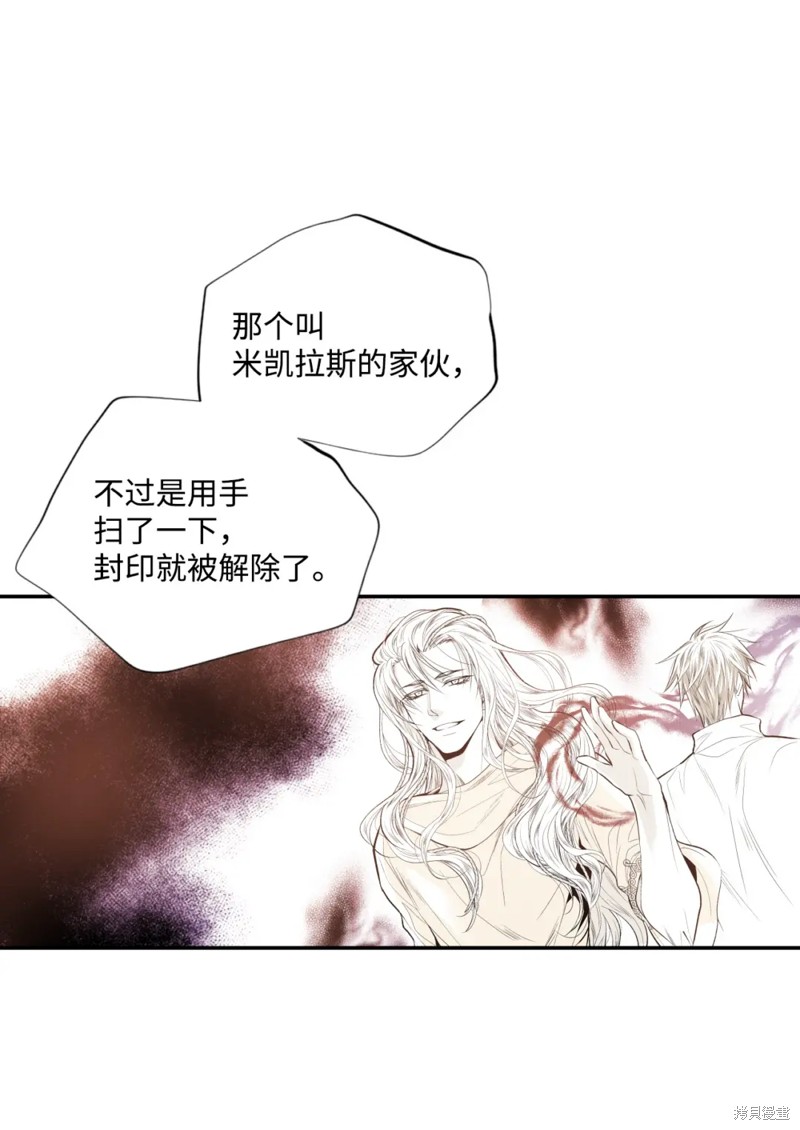 第53话41