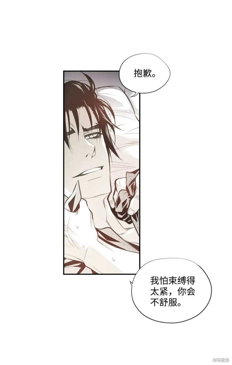 第53话42