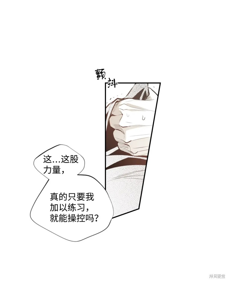 第53话44