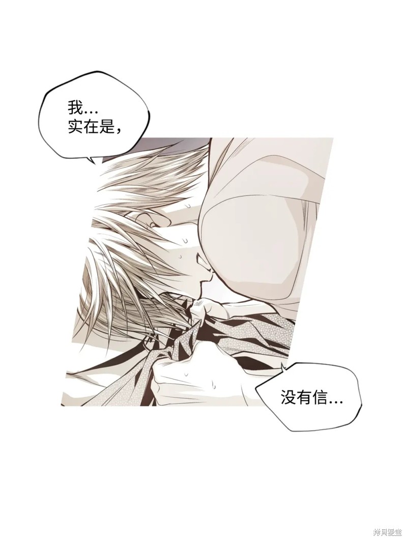 第53话45