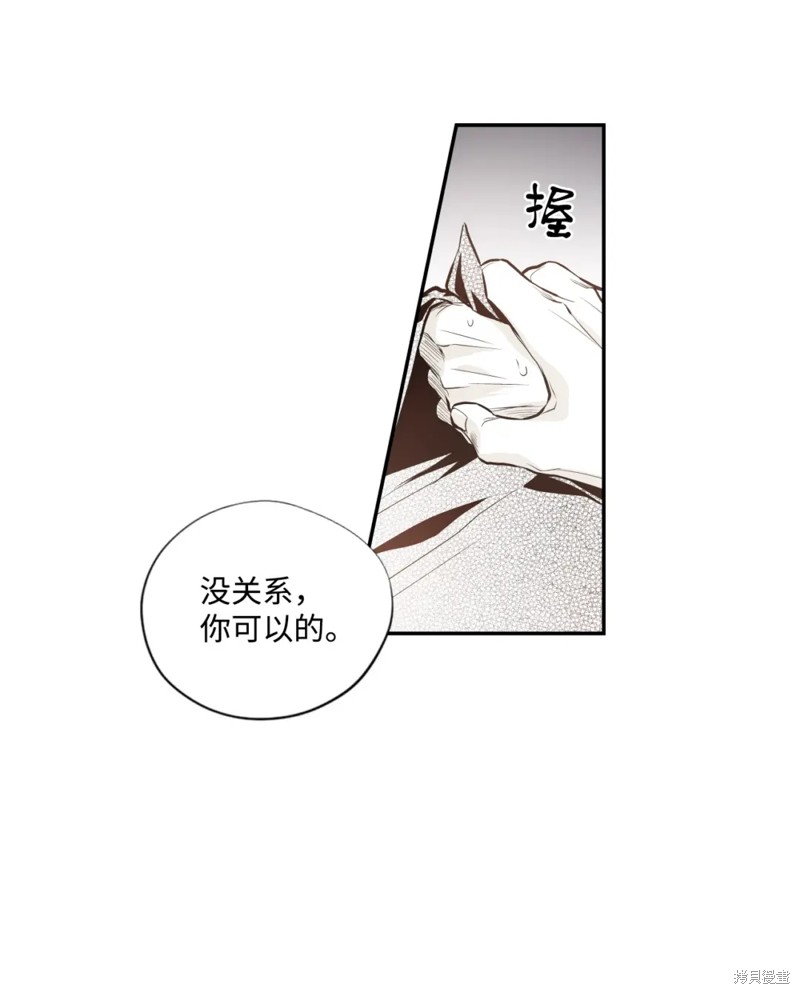 第53话46