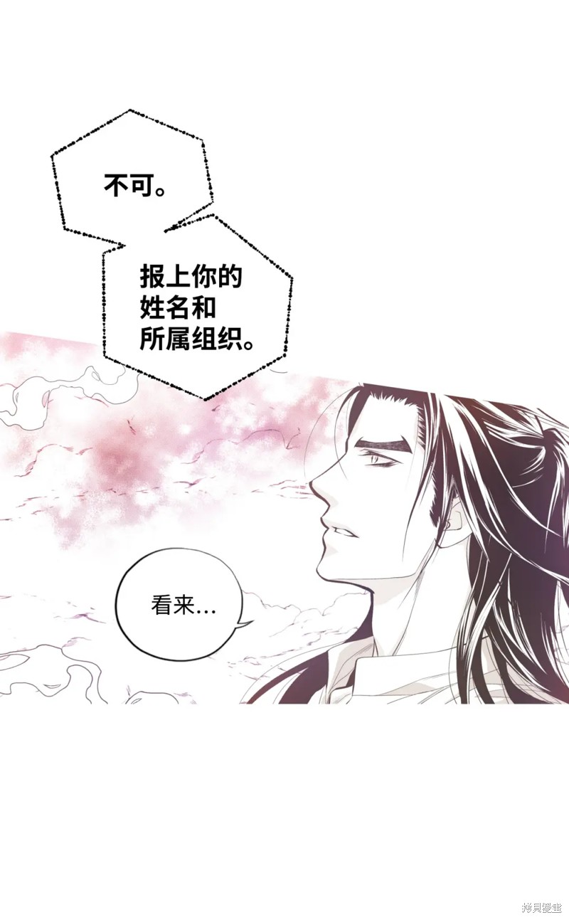 第53话6