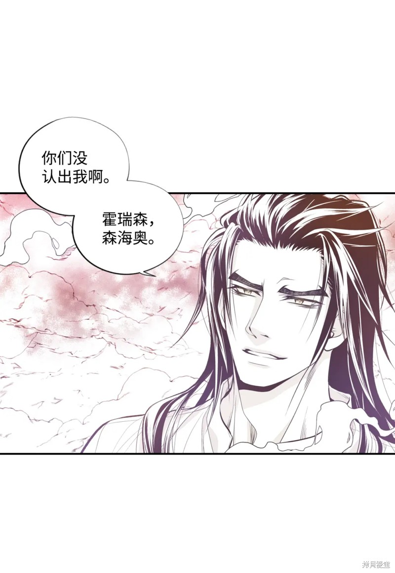第53话7