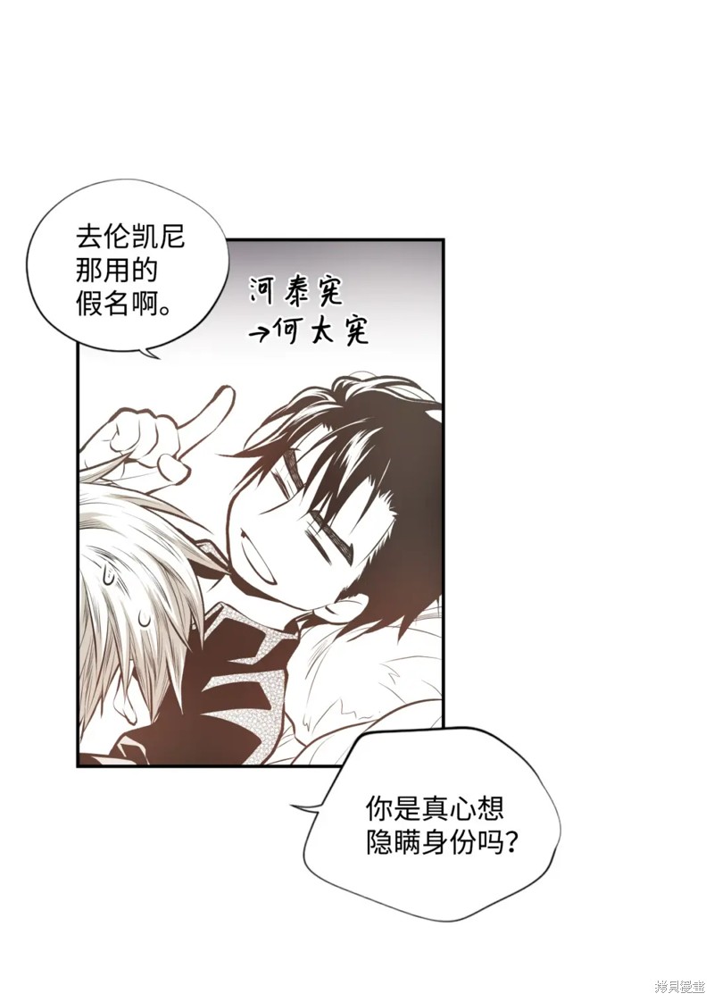 第54话11