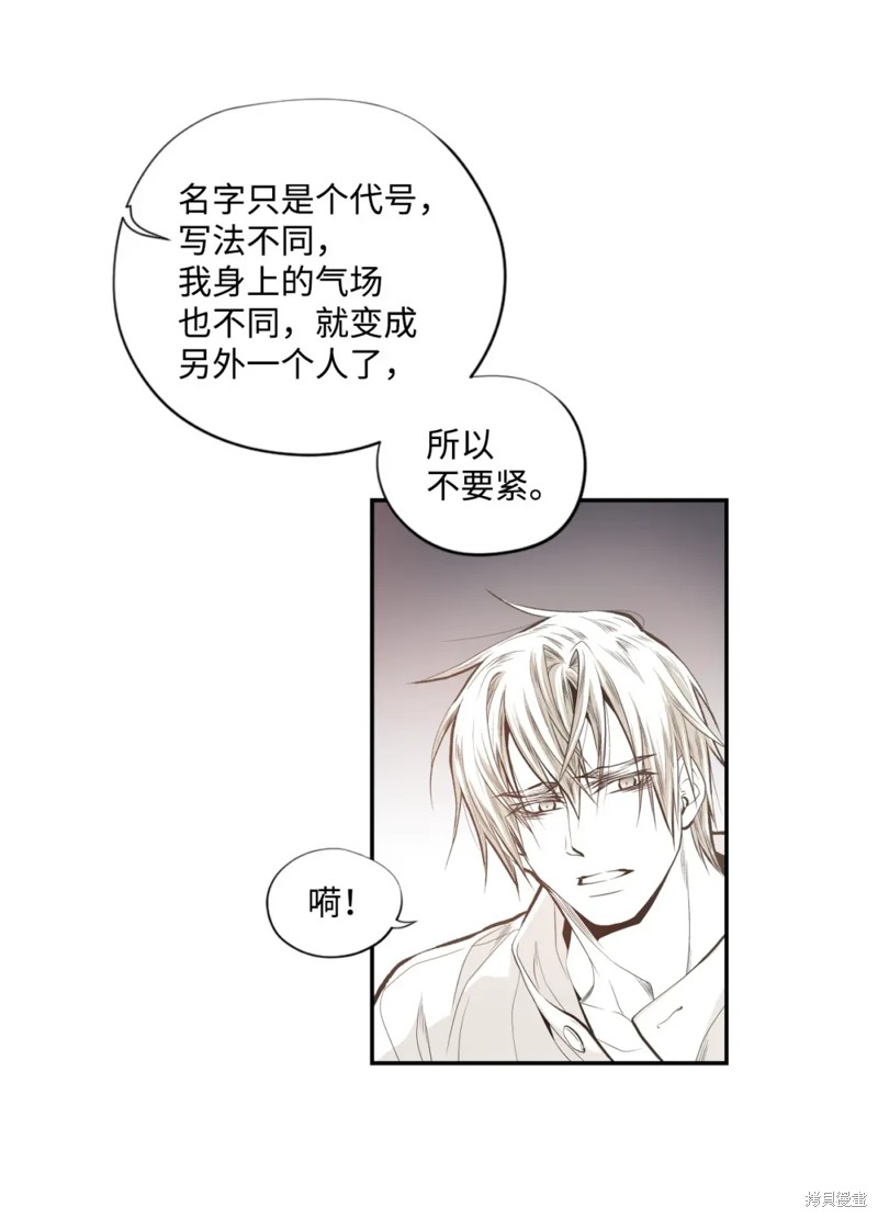 第54话12