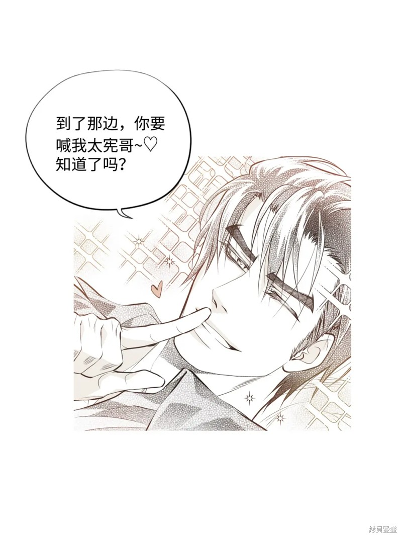 第54话13
