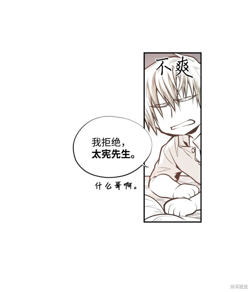 第54话14