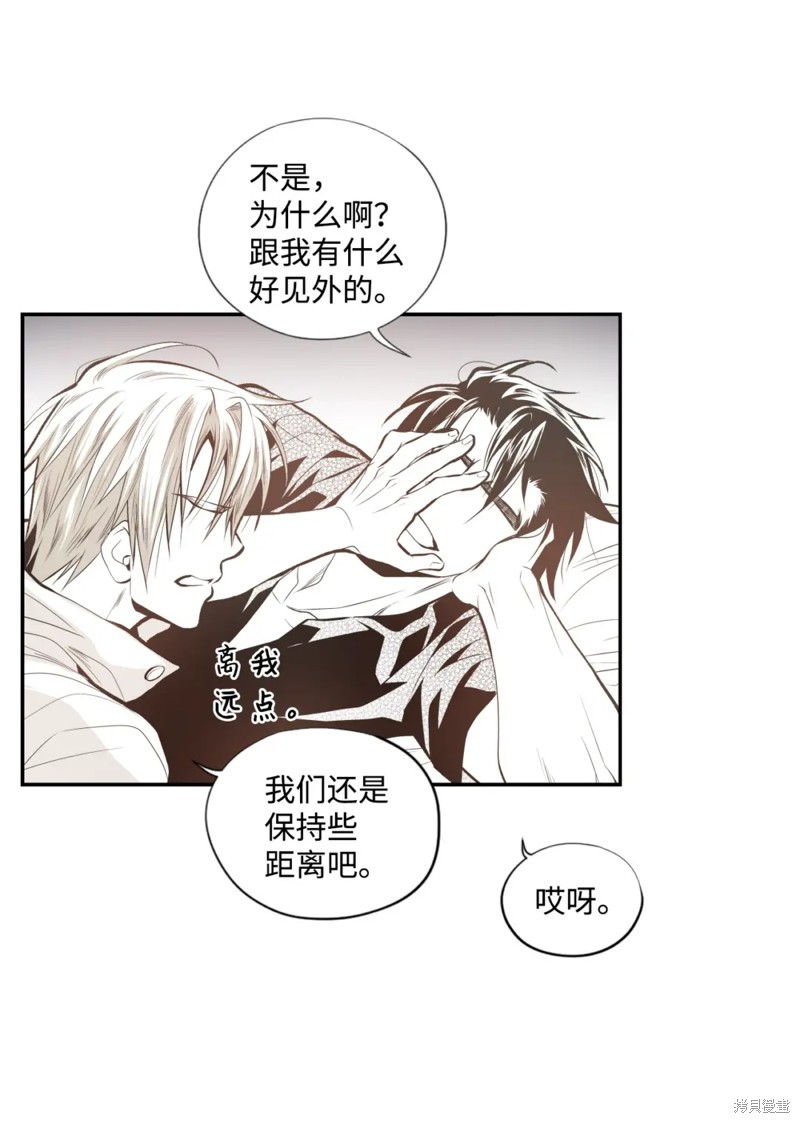 第54话15