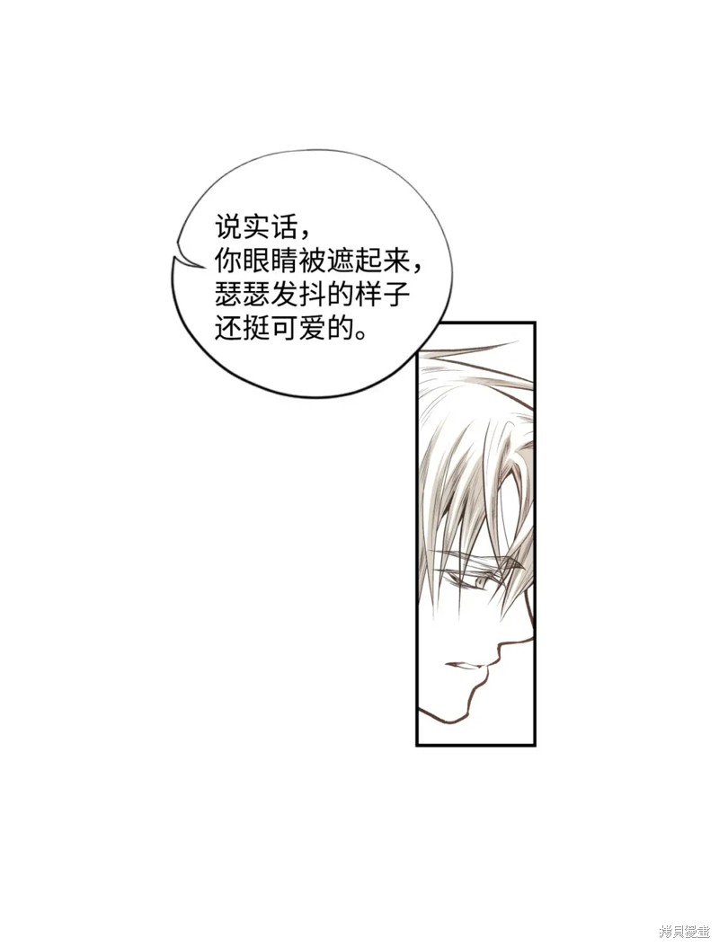 第54话16