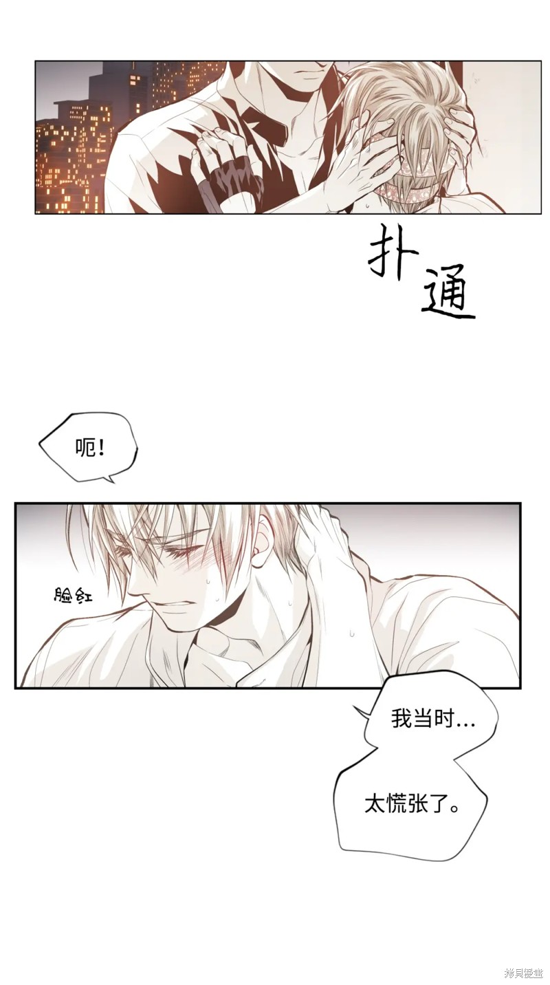 第54话17